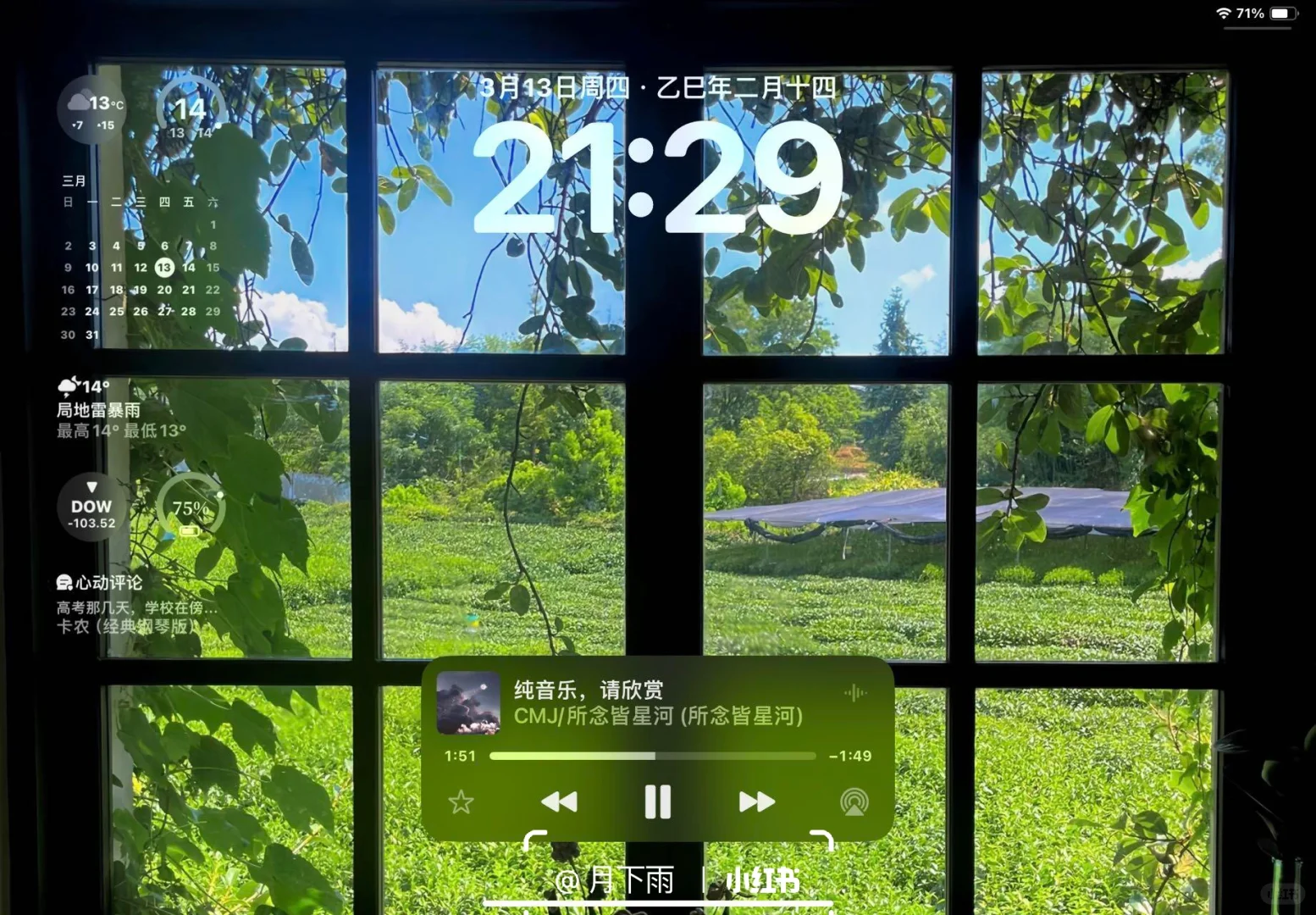 高清氛围感iPad壁纸分享