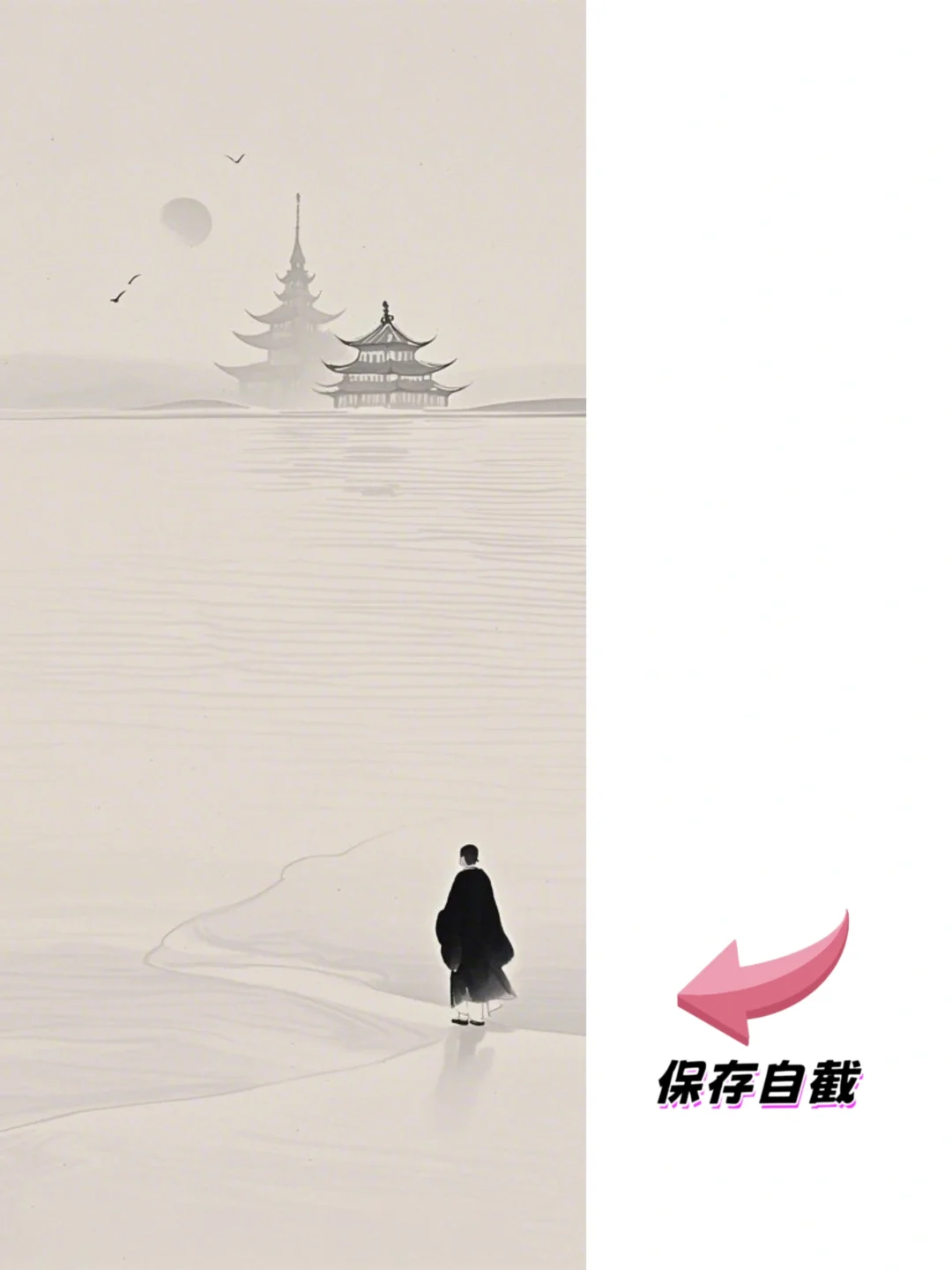 静态壁纸」极简静谧