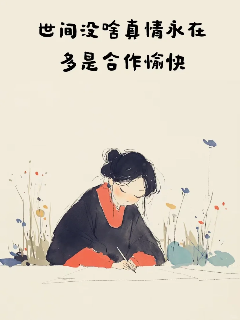 学习壁纸大合集😎