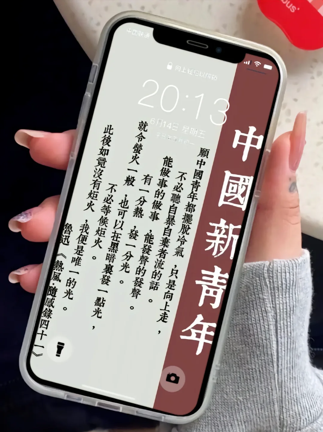超高清爱国壁纸！咋妈也太好看了吧！！