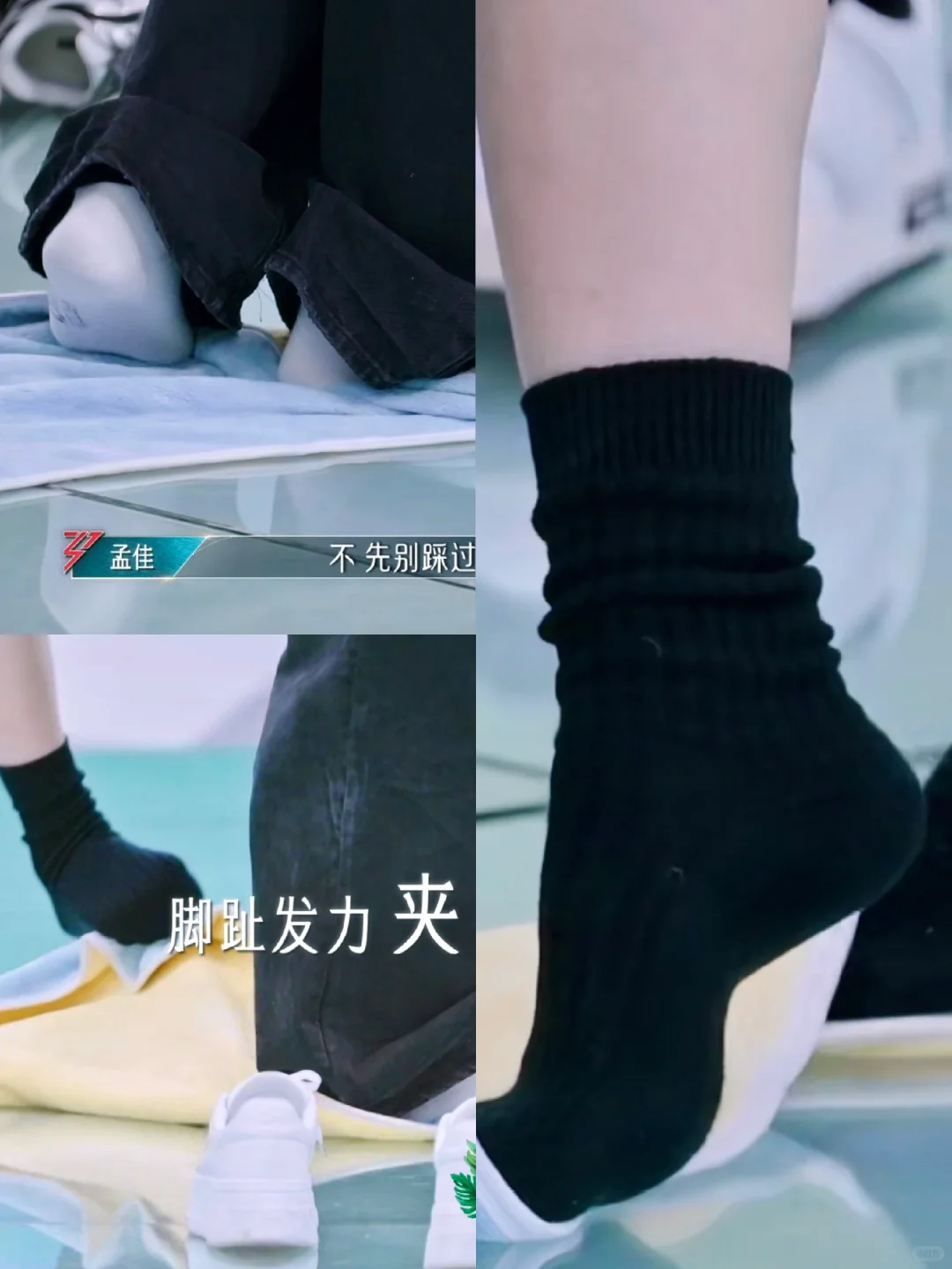 黑夹子