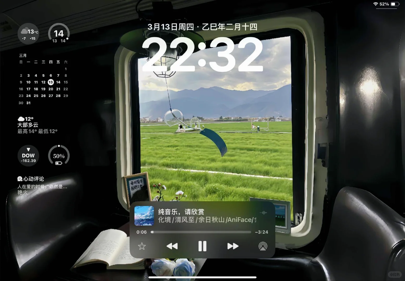 快来领取你想要的IPad壁纸吧