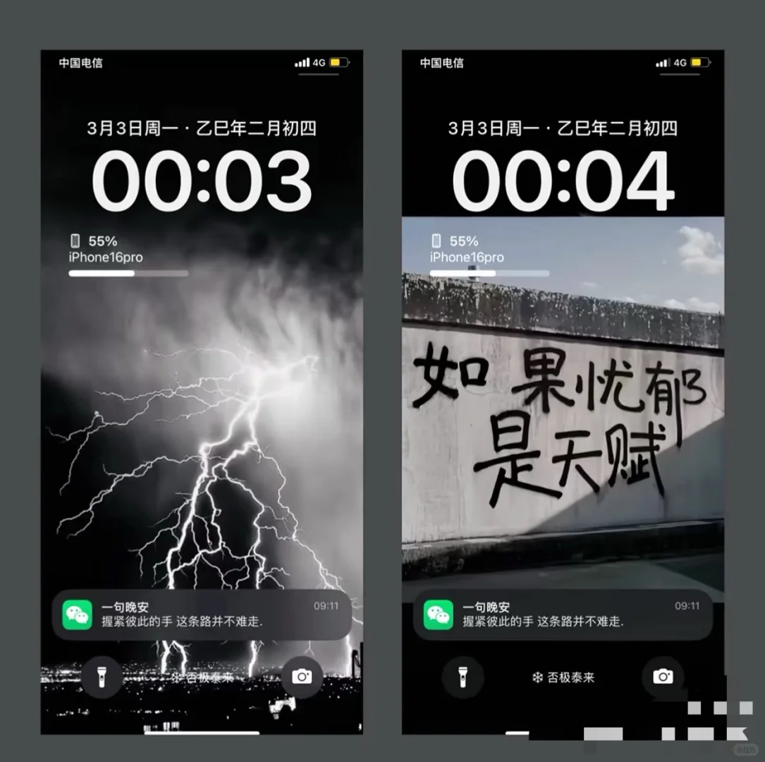 7.21宝子们 小众壁纸来袭!