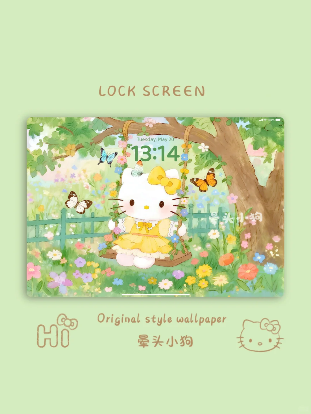 334｜HelloKitty·幸福围绕🦋｜平板壁纸