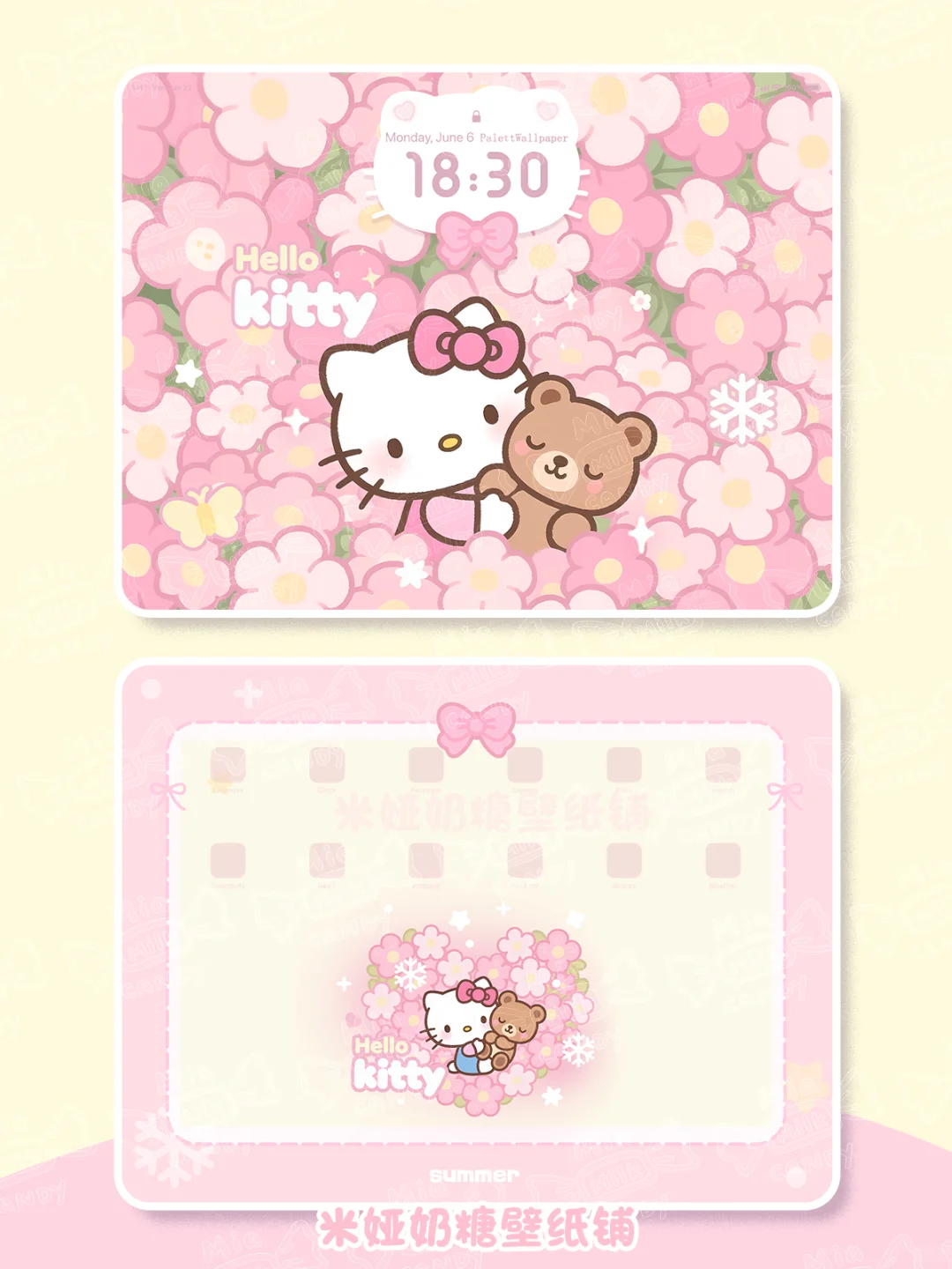 B11iPad|HelloKitty花样年华
