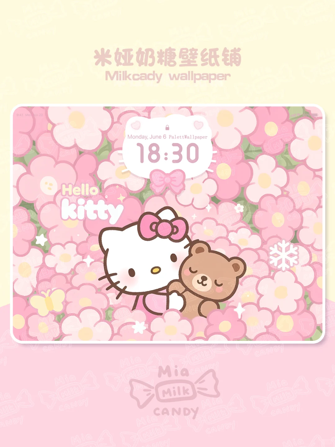 B11iPad|HelloKitty花样年华