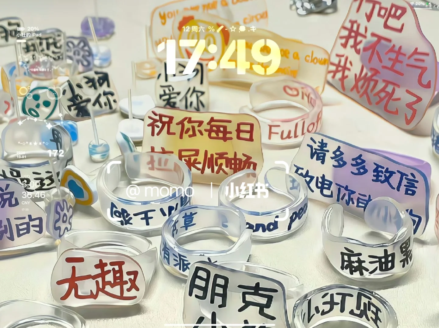 Pad｜横屏壁纸
