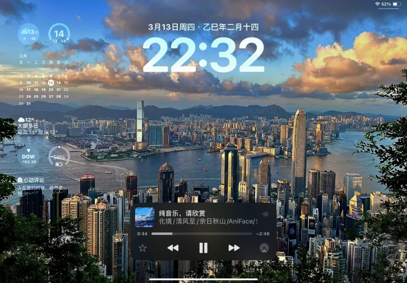 快来领取你想要的IPad壁纸吧