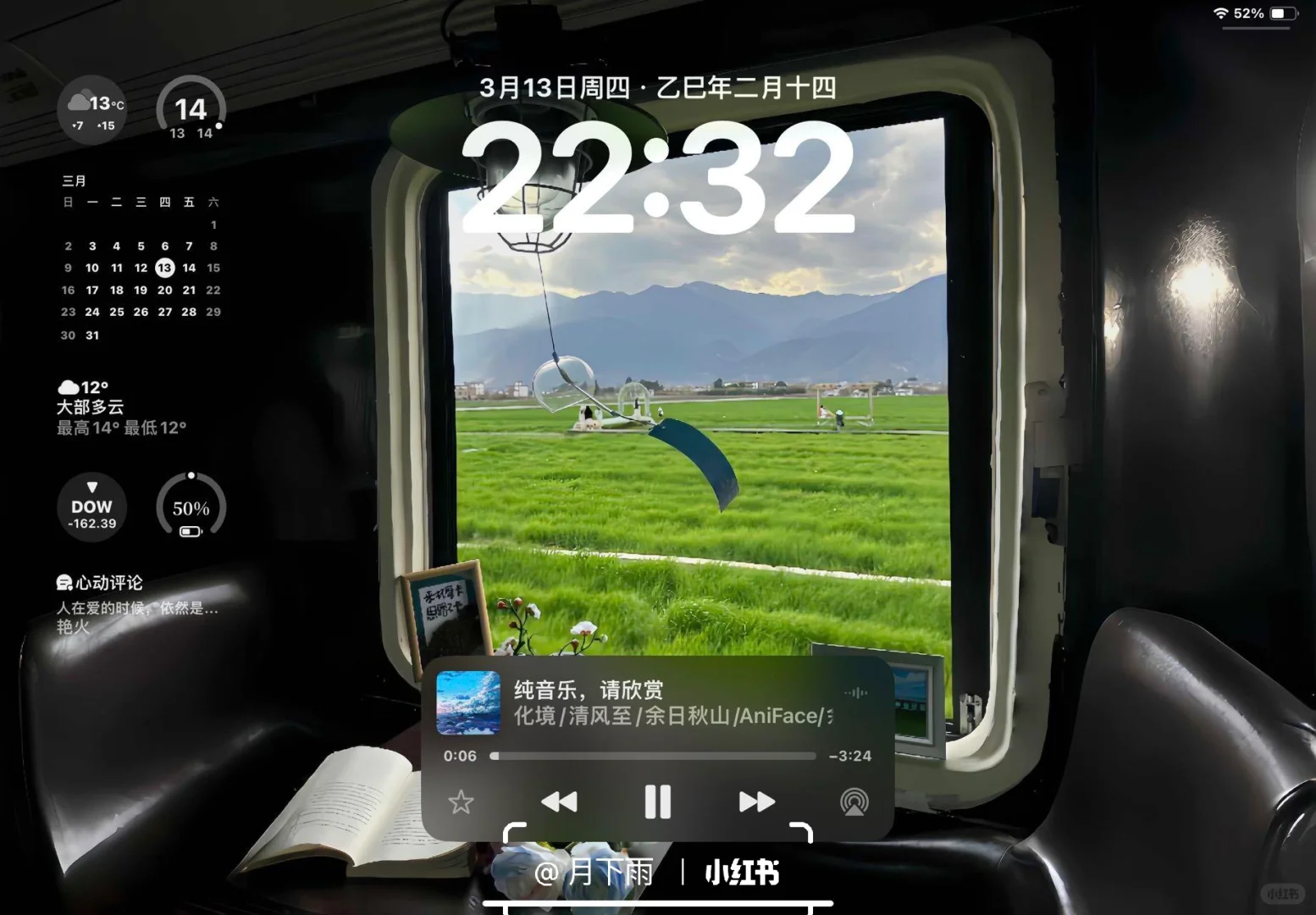 高清氛围感iPad壁纸分享