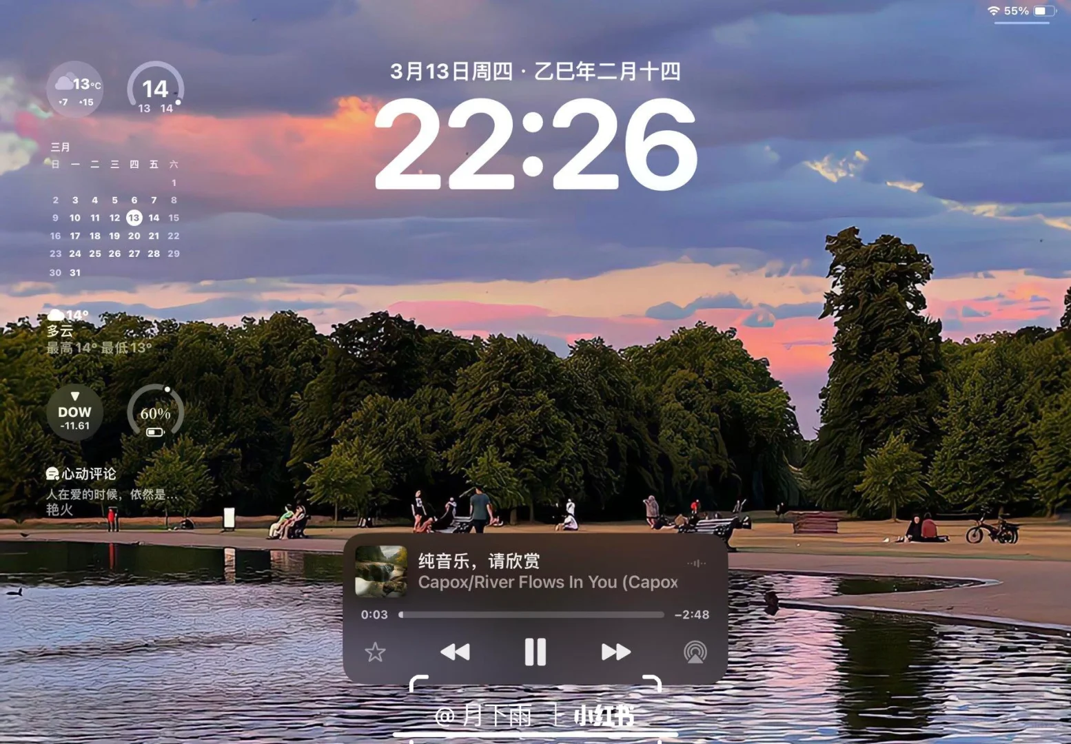 高清氛围感iPad壁纸分享