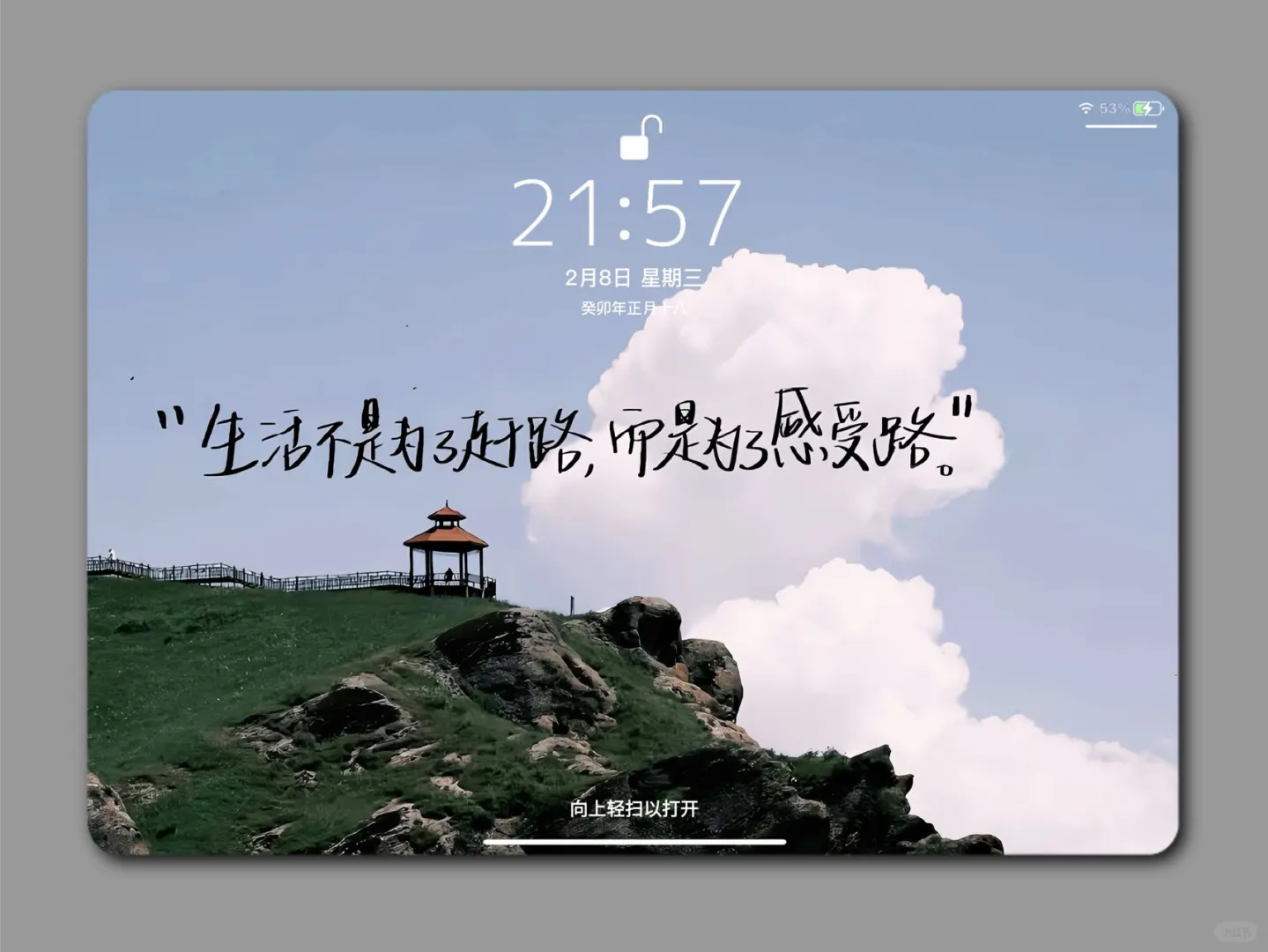 iPad平板壁纸｜“自由希望与爱”