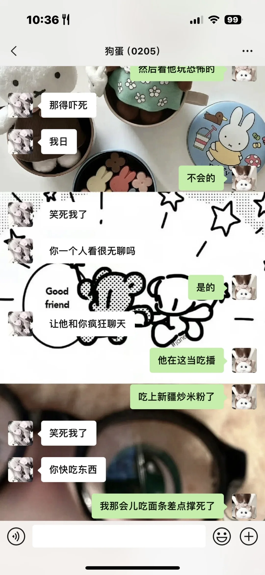 忠爱小众壁纸