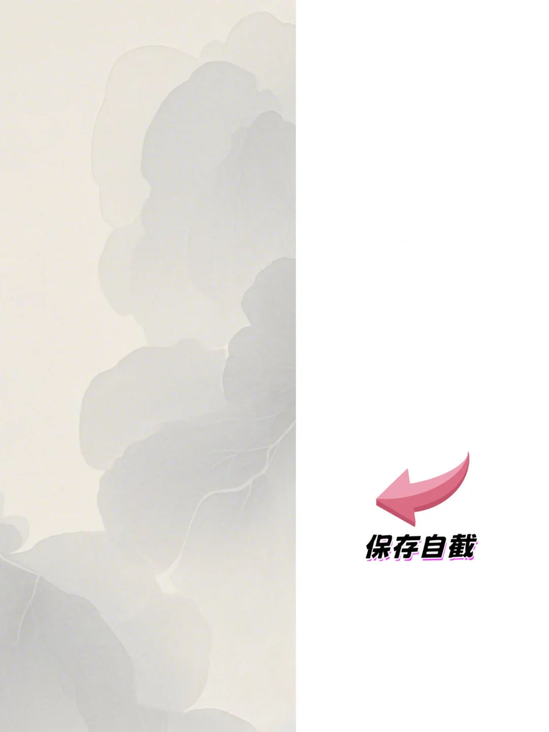 静态壁纸」极简静谧