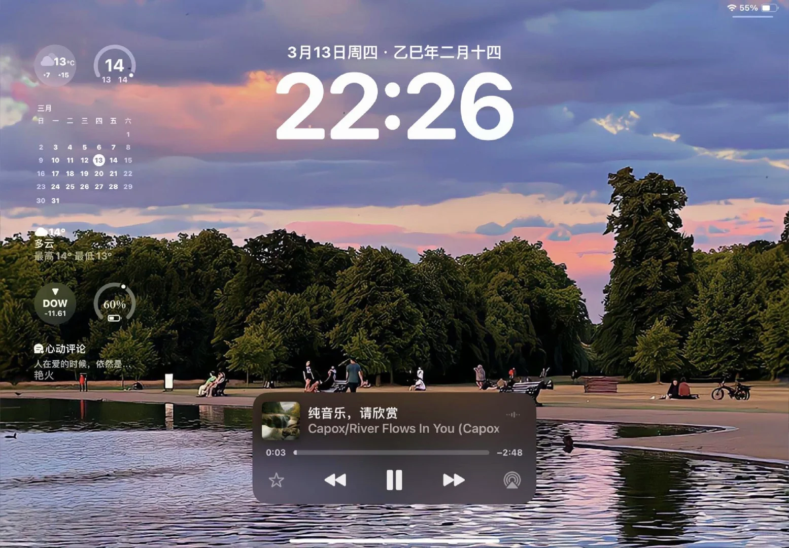 快来领取你想要的IPad壁纸吧
