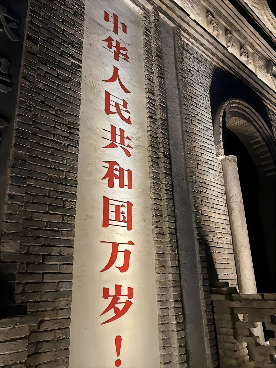 超高清爱国壁纸！咋妈也太好看了吧！！