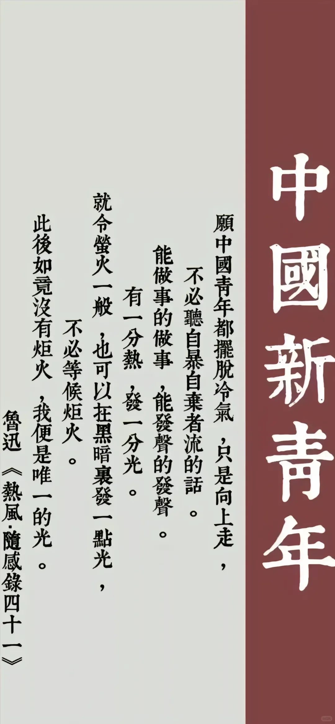 超高清爱国壁纸！咋妈也太好看了吧！！