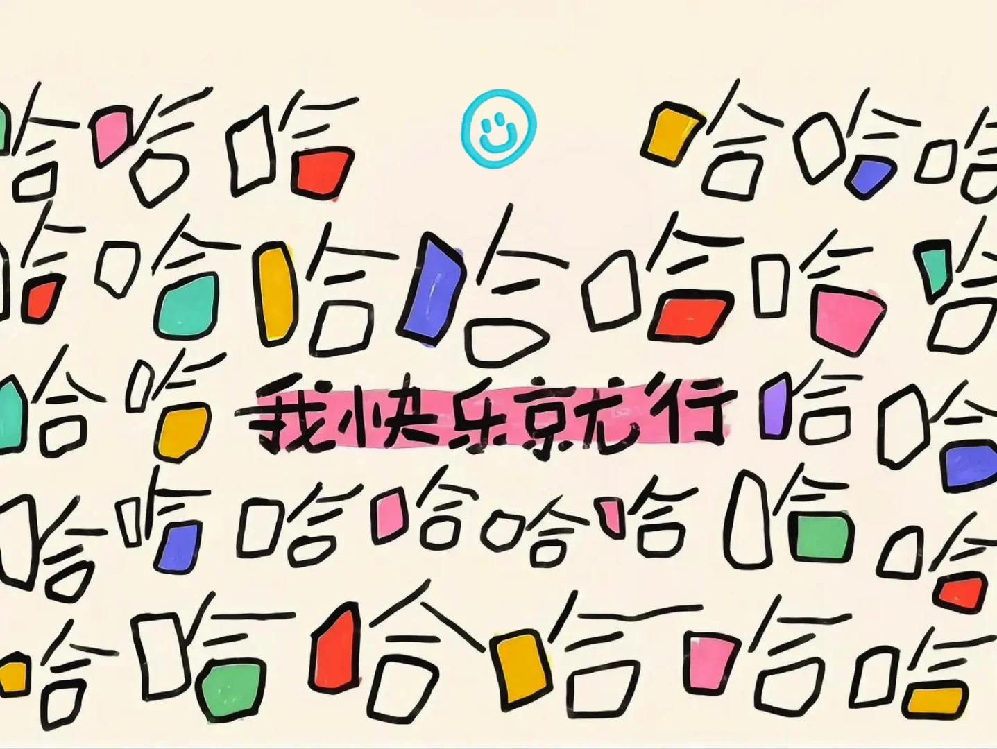 2025超好看的电脑平板壁纸来啦～😽