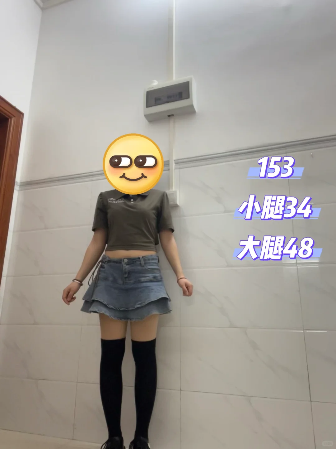 简直153小个子福音