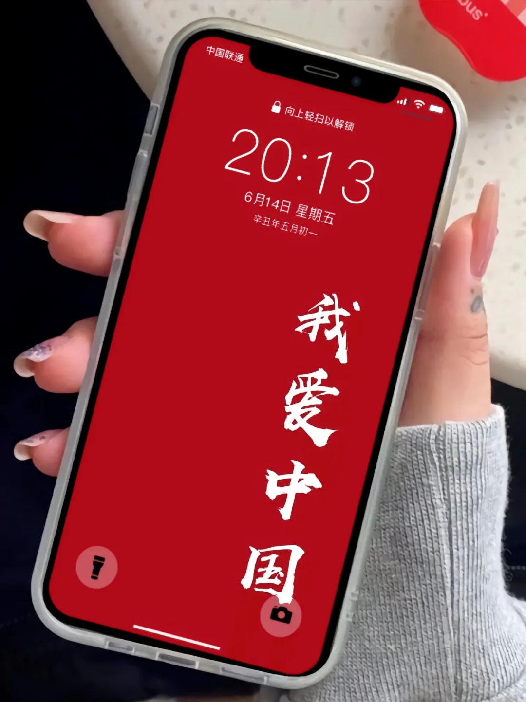超高清爱国壁纸！咋妈也太好看了吧！！