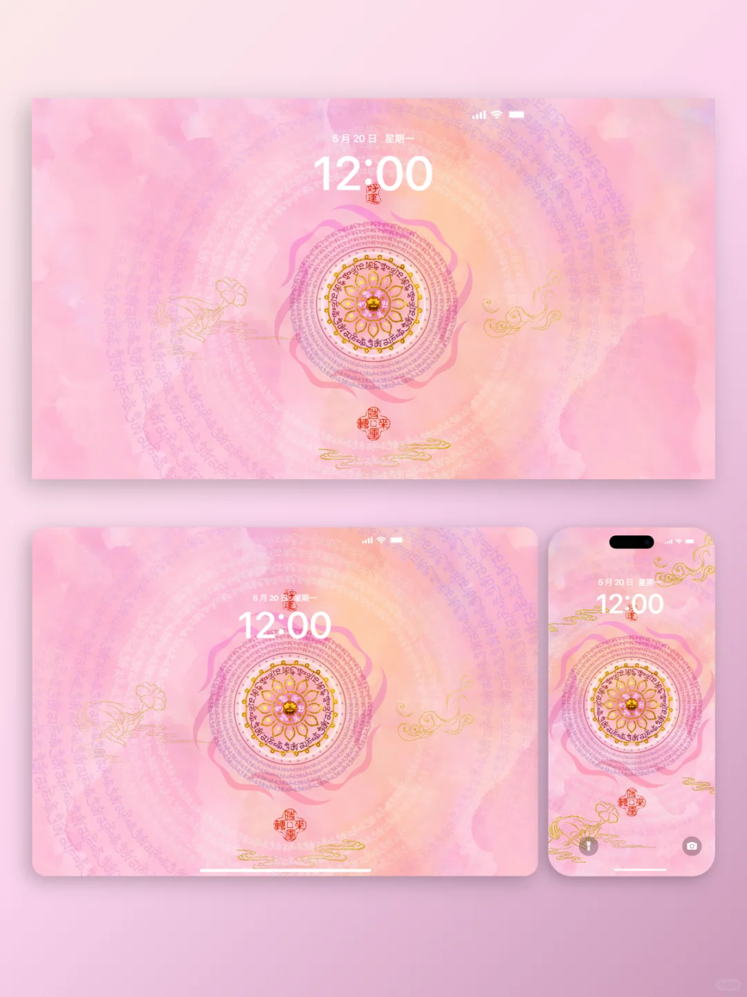 ipad平板壁纸|符文能量喜火 桃花🌸行动力