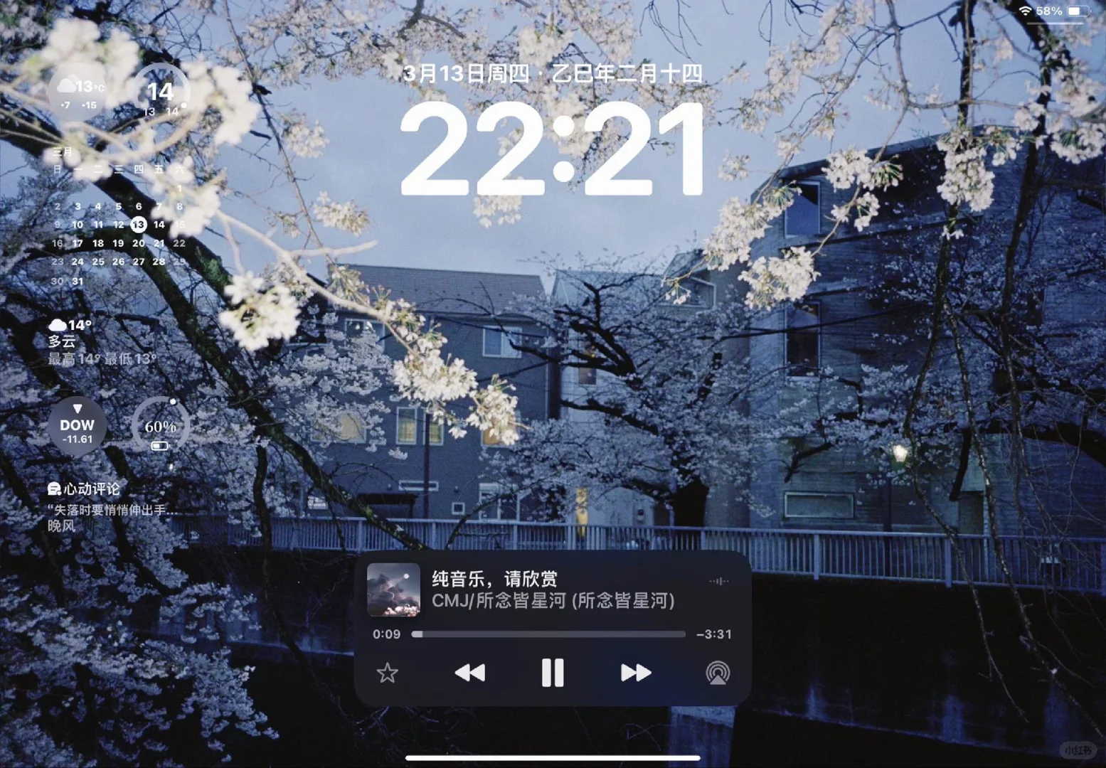 快来领取你想要的IPad壁纸吧