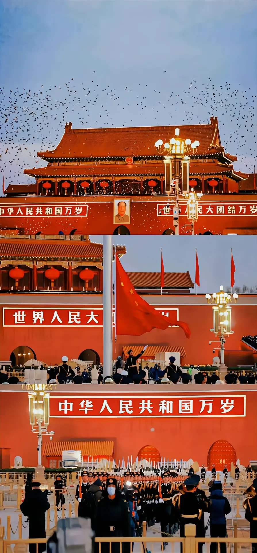 超高清爱国壁纸！咋妈也太好看了吧！！