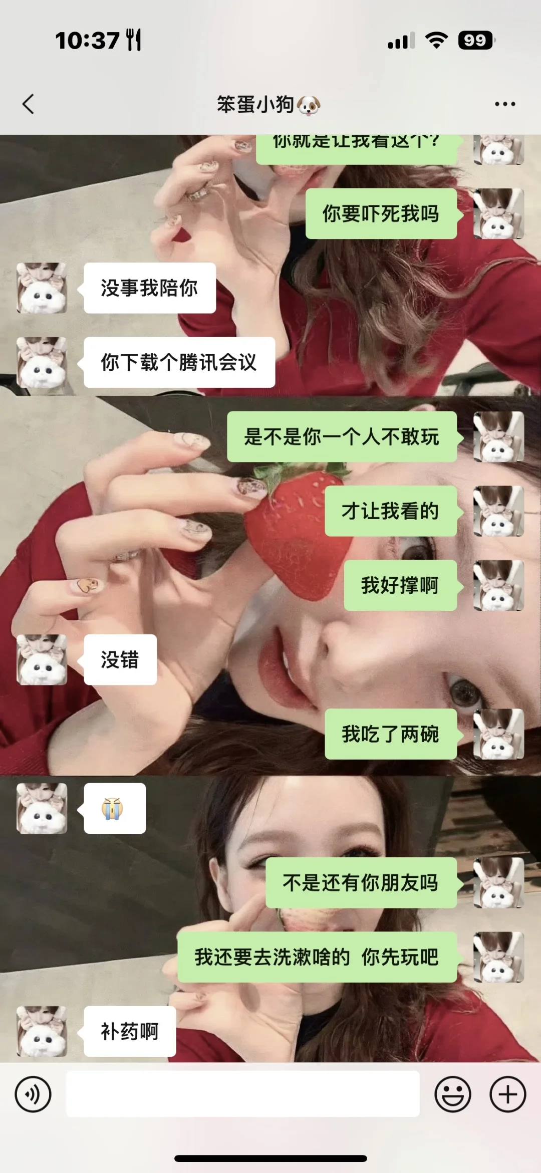 忠爱小众壁纸