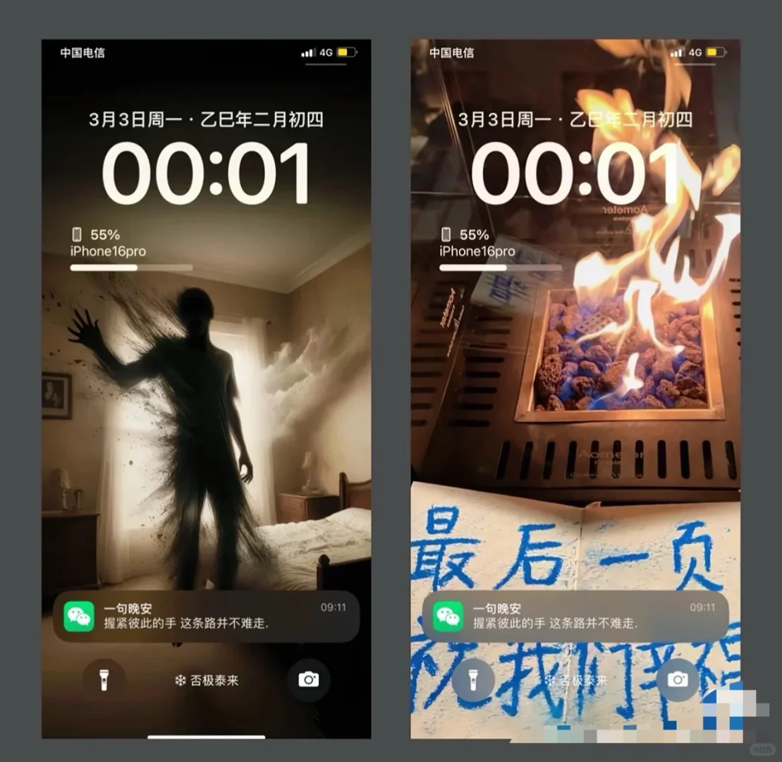 7.21宝子们 小众壁纸来袭!