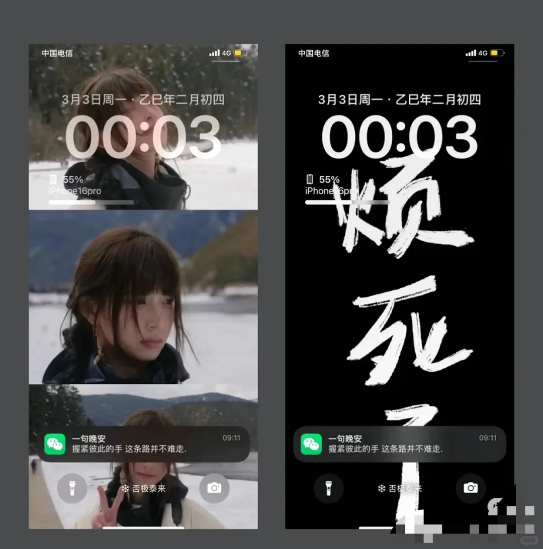 7.21宝子们 小众壁纸来袭!