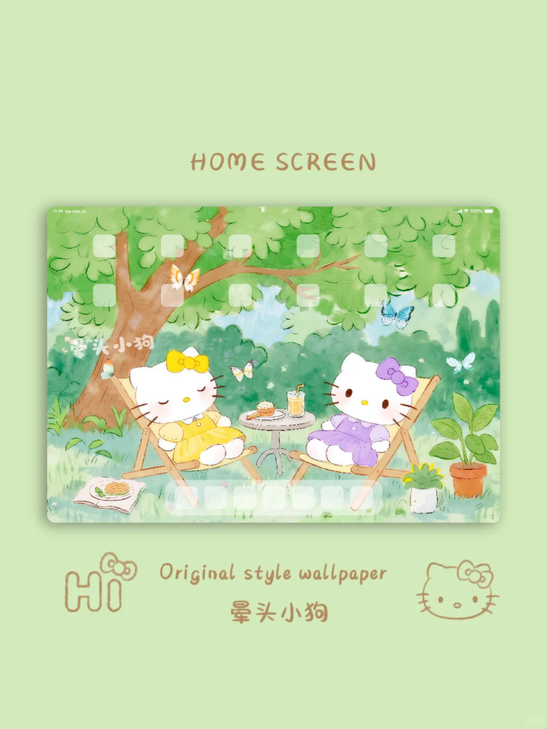 334｜HelloKitty·幸福围绕🦋｜平板壁纸