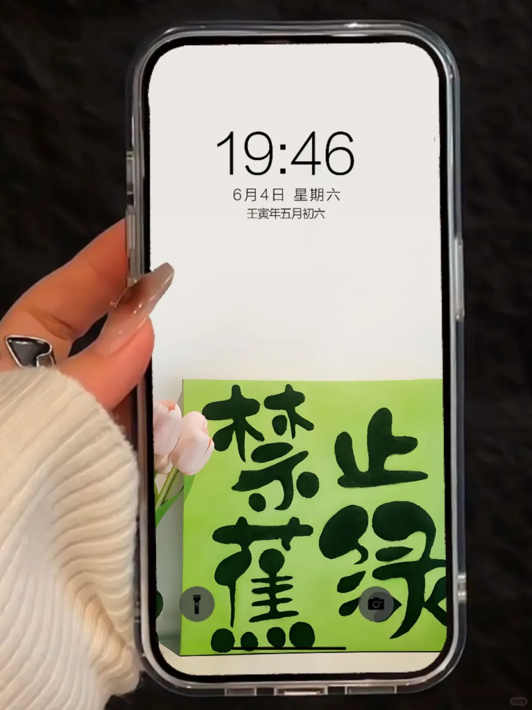 ❻❺❶期  ins简约壁纸|小众壁纸|ins风壁纸