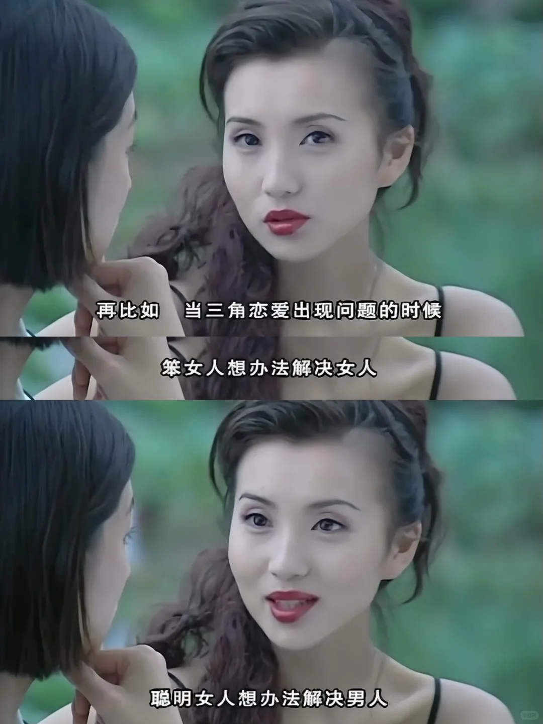 女孩子们都来给我逐帧背诵