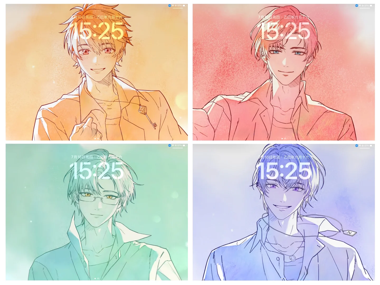 未定五周年iPad壁纸