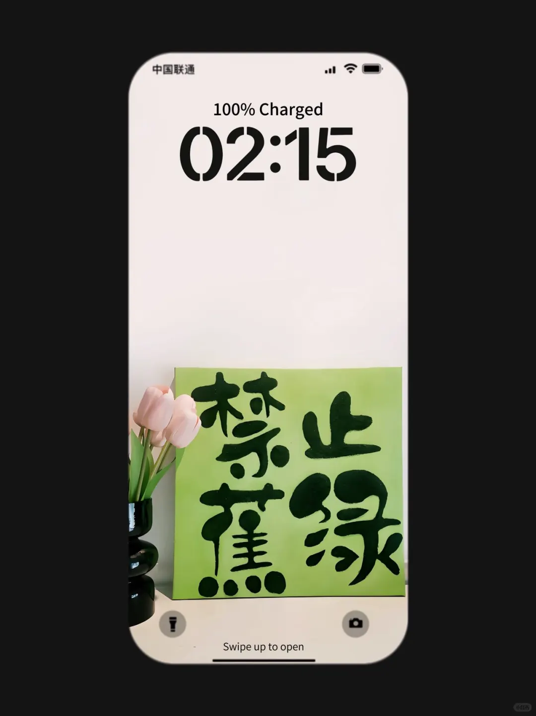 ❻❺❶期  ins简约壁纸|小众壁纸|ins风壁纸