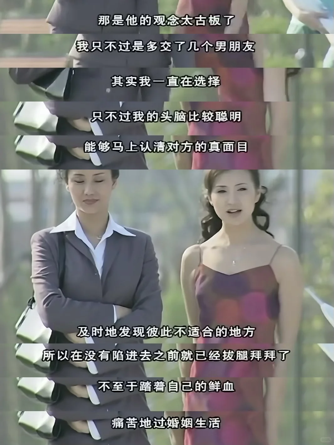 女孩子们都来给我逐帧背诵
