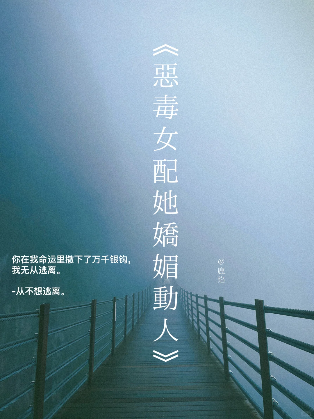 🔥笑到打鸣的古言甜宠文安利！穿成恶毒女配
