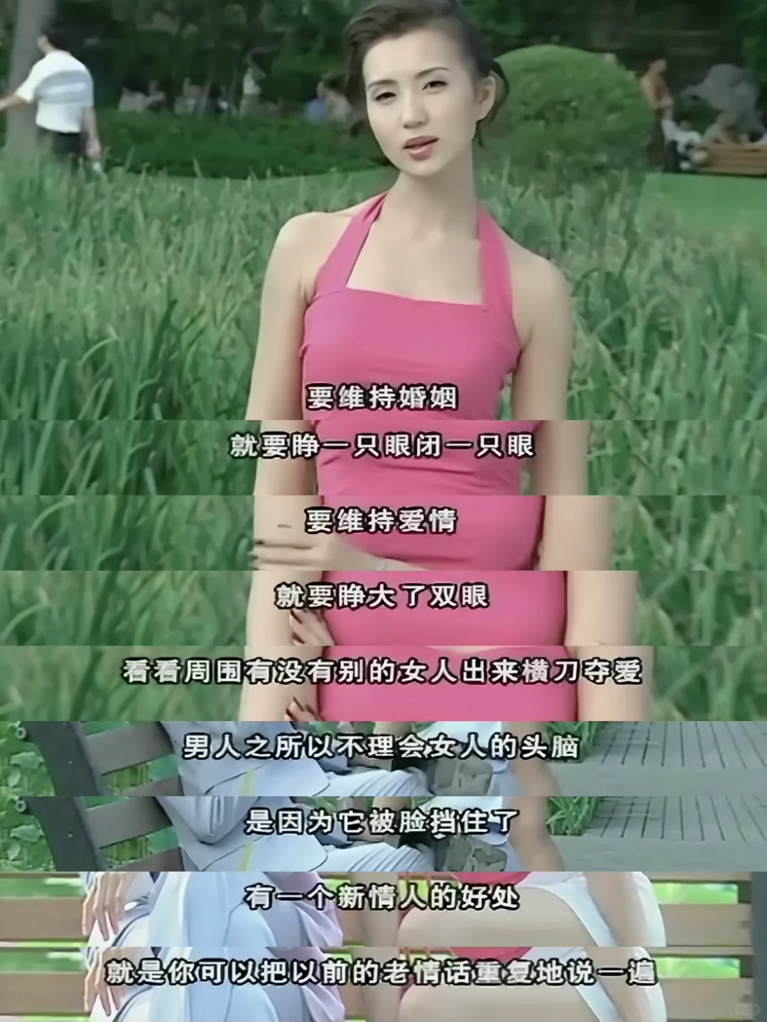 女孩子们都来给我逐帧背诵