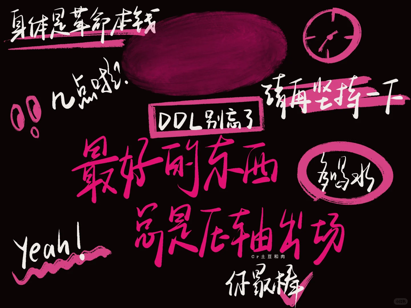 iPad壁纸｜最好的东西总是压轴出场