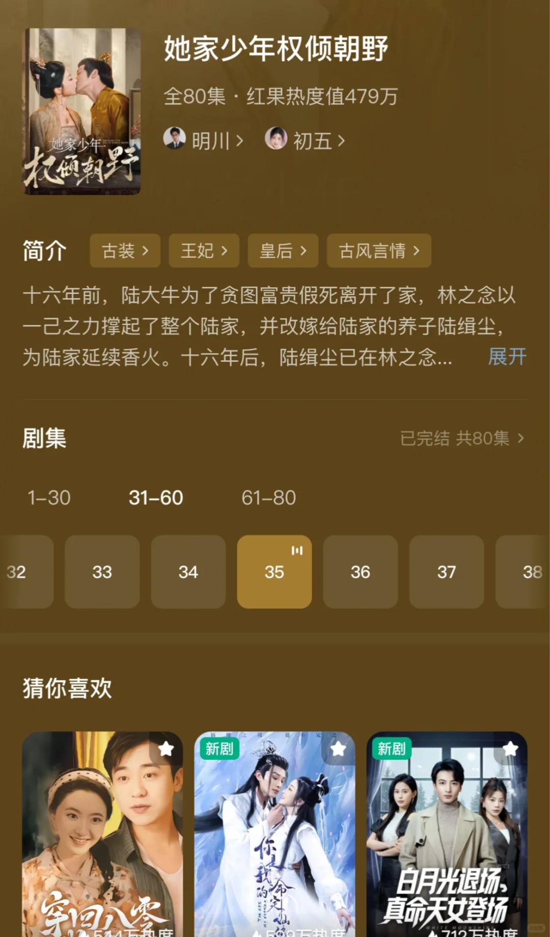 我的神啊 又破碎又美！这版本亲😘又野又欲