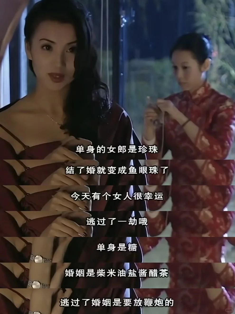 女孩子们都来给我逐帧背诵