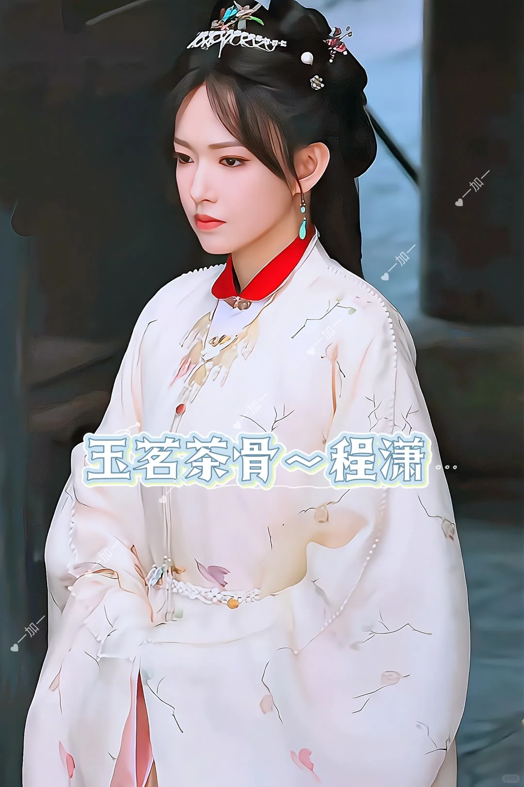 太太太美了！推荐20位女明星最新古装造型