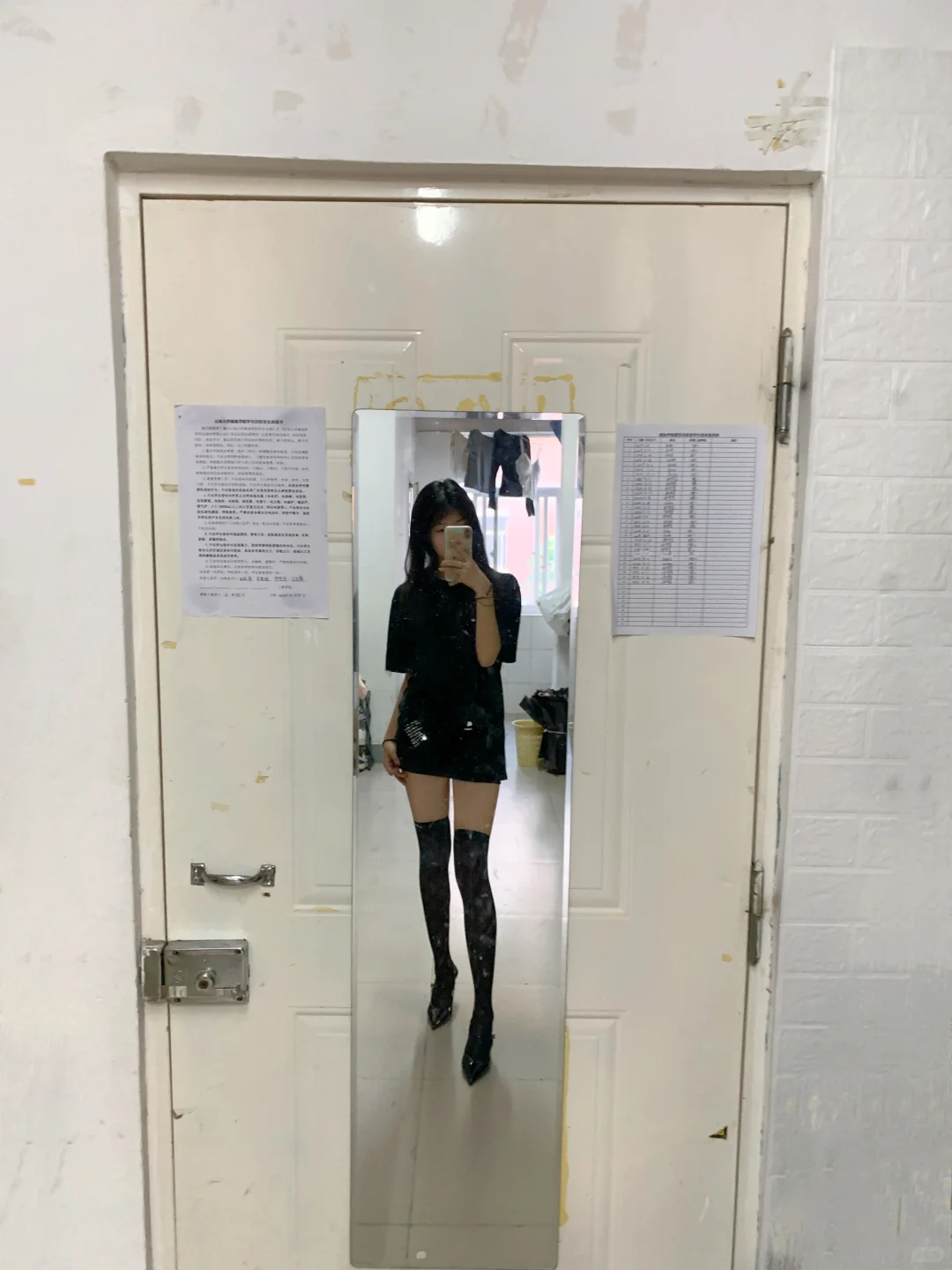 不知道穿什么就穿过膝袜