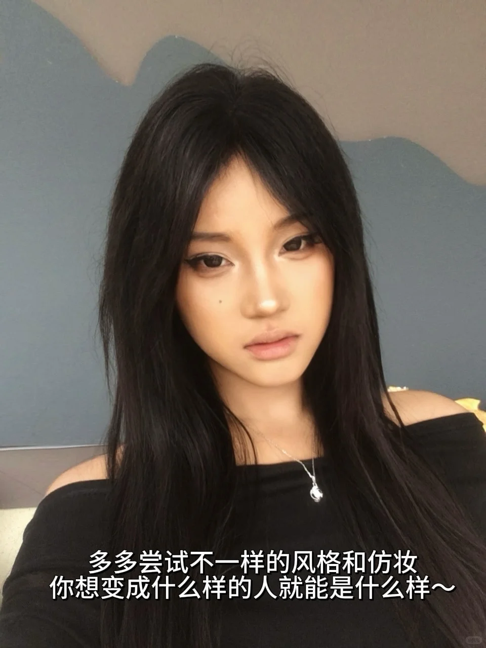 不要低估一个女生想要变美的决心…