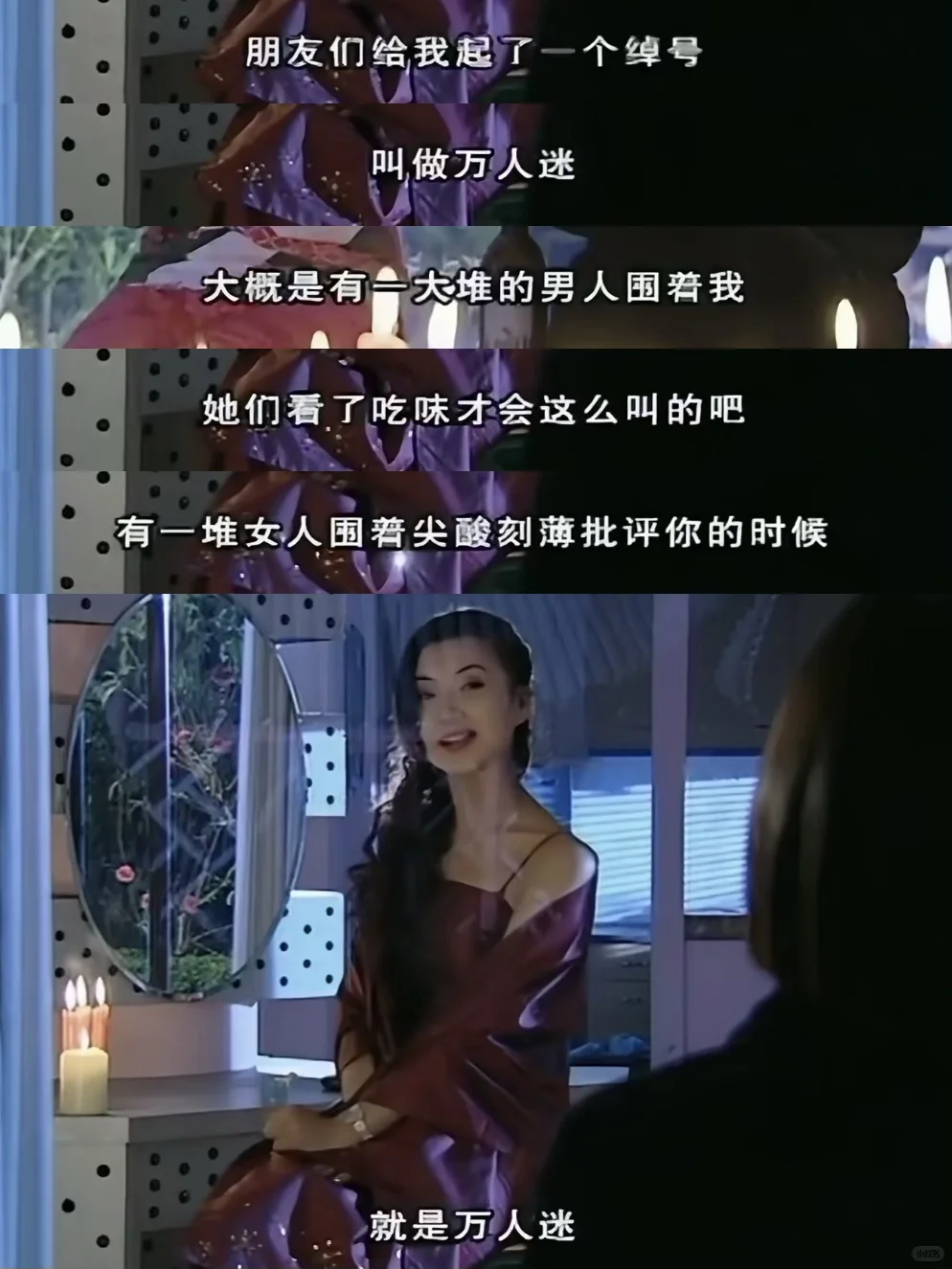 女孩子们都来给我逐帧背诵