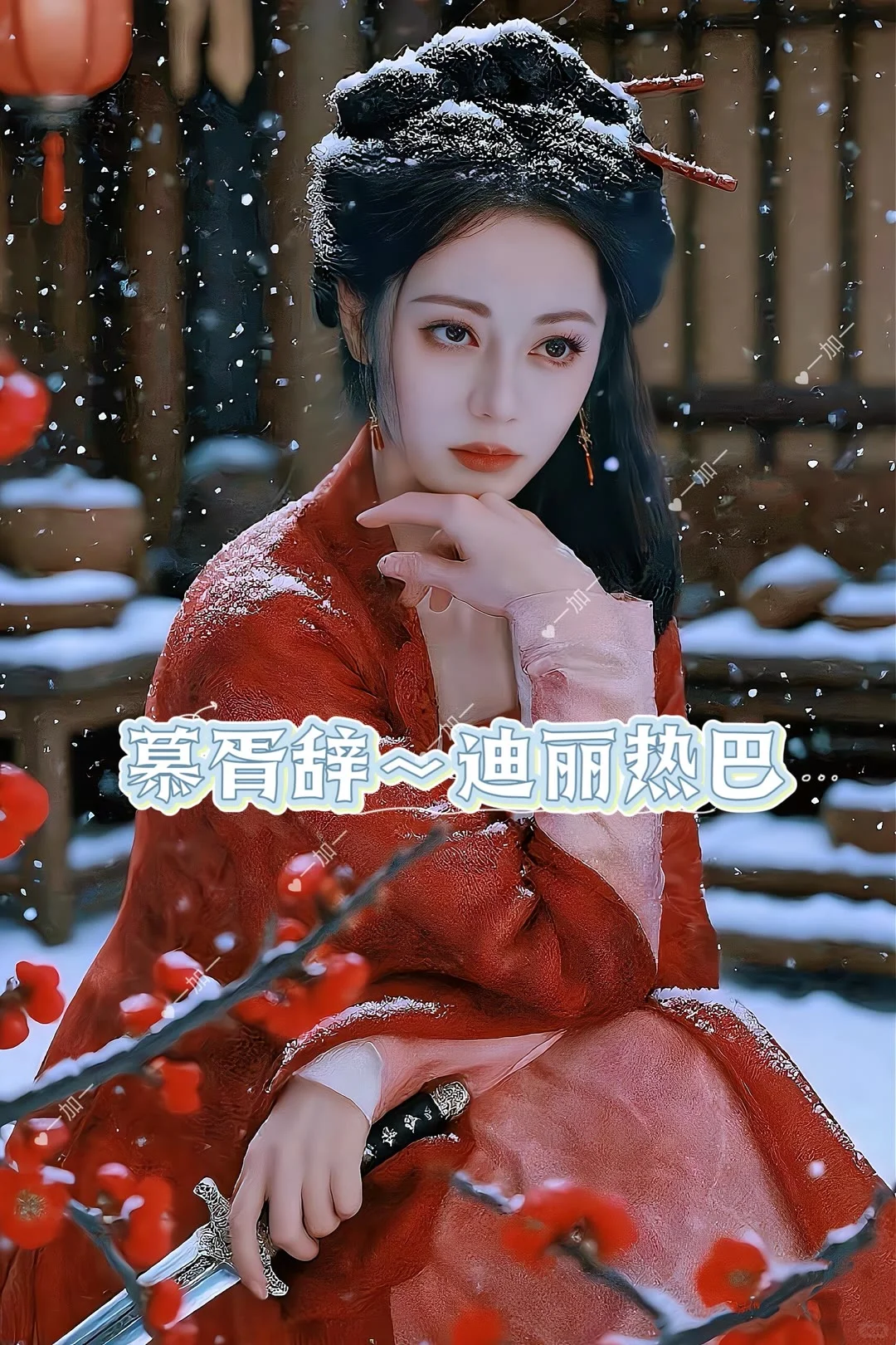 太太太美了！推荐20位女明星最新古装造型