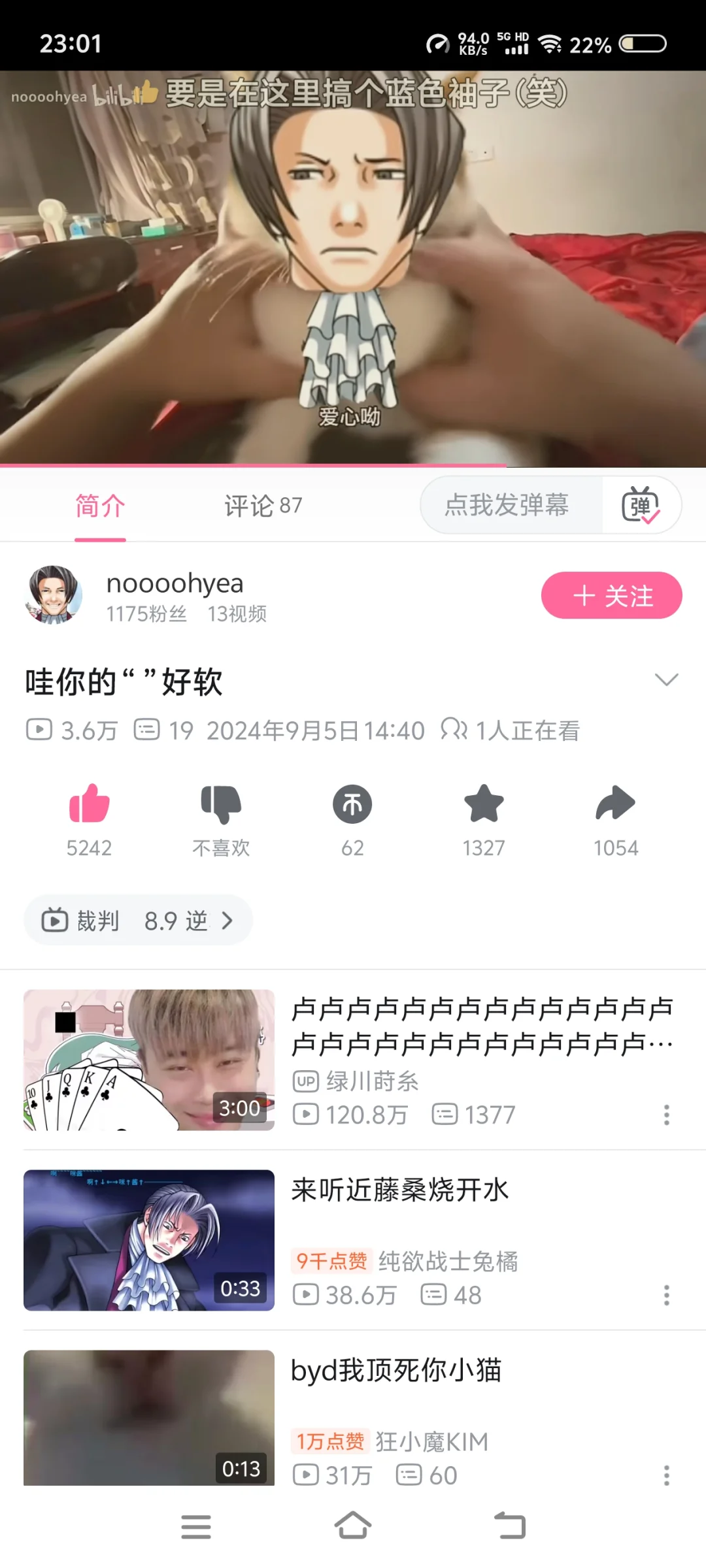 爱心胸~
