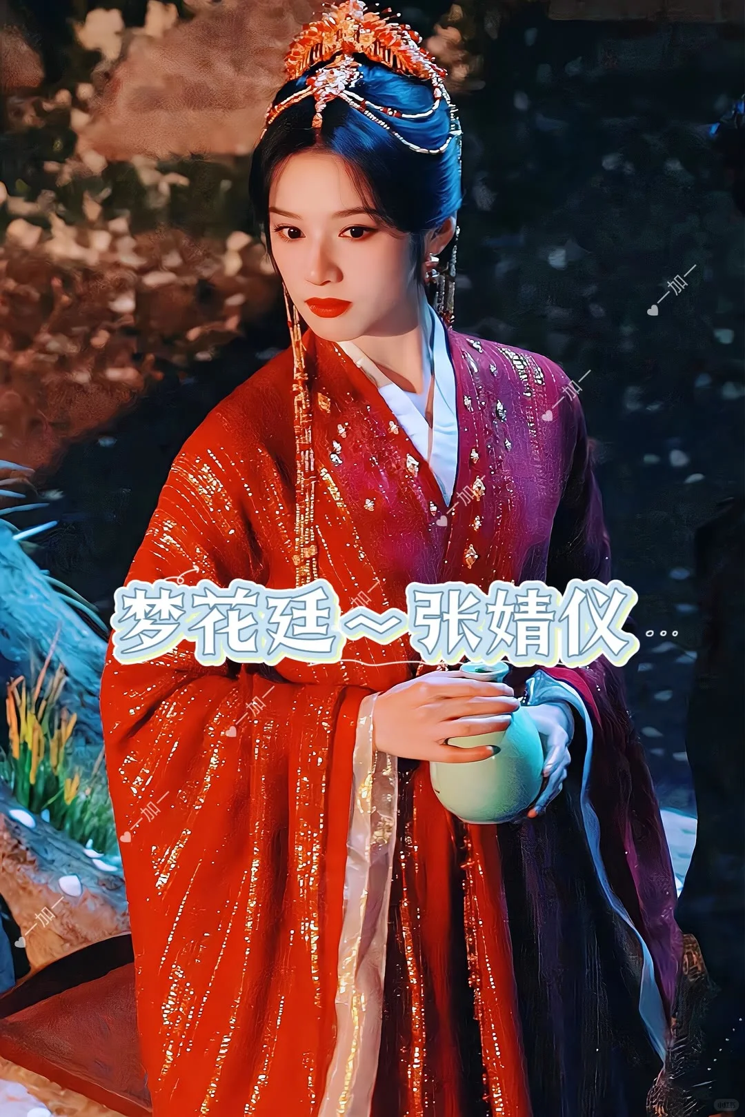 太太太美了！推荐20位女明星最新古装造型