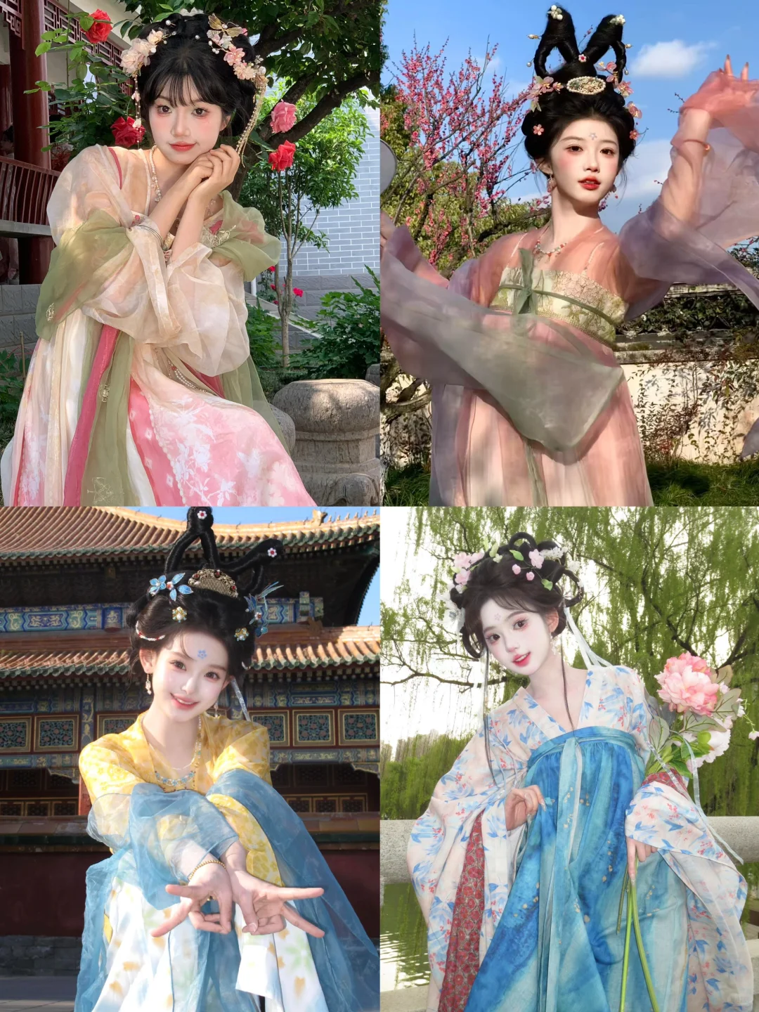 存一些汉服拍照姿势📸