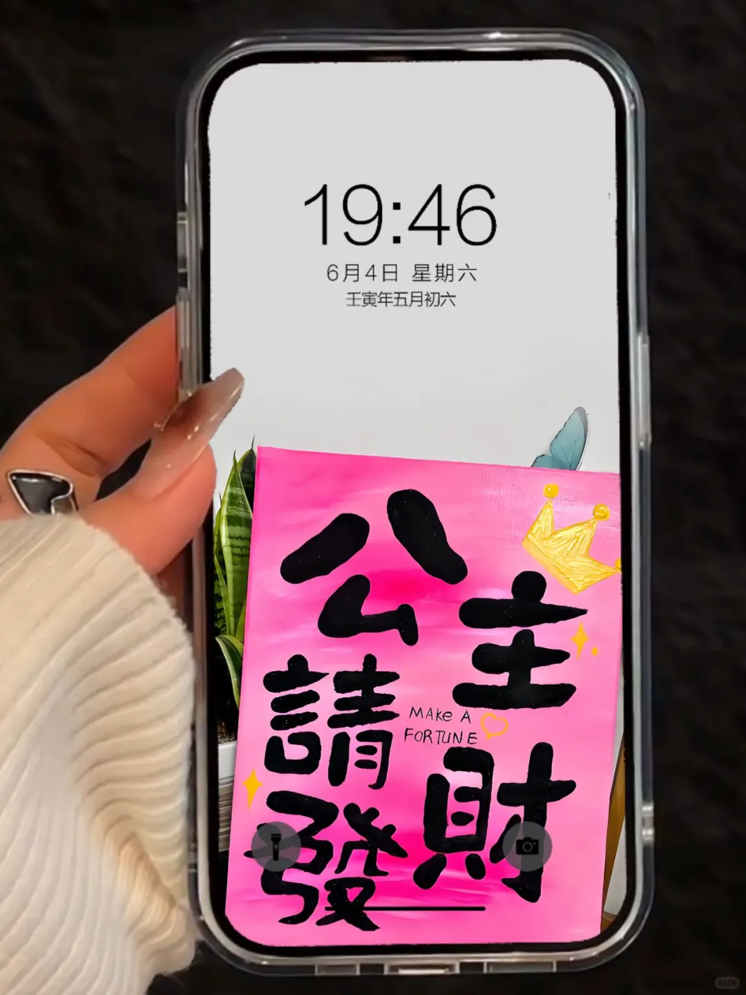 ❻❺❶期  ins简约壁纸|小众壁纸|ins风壁纸