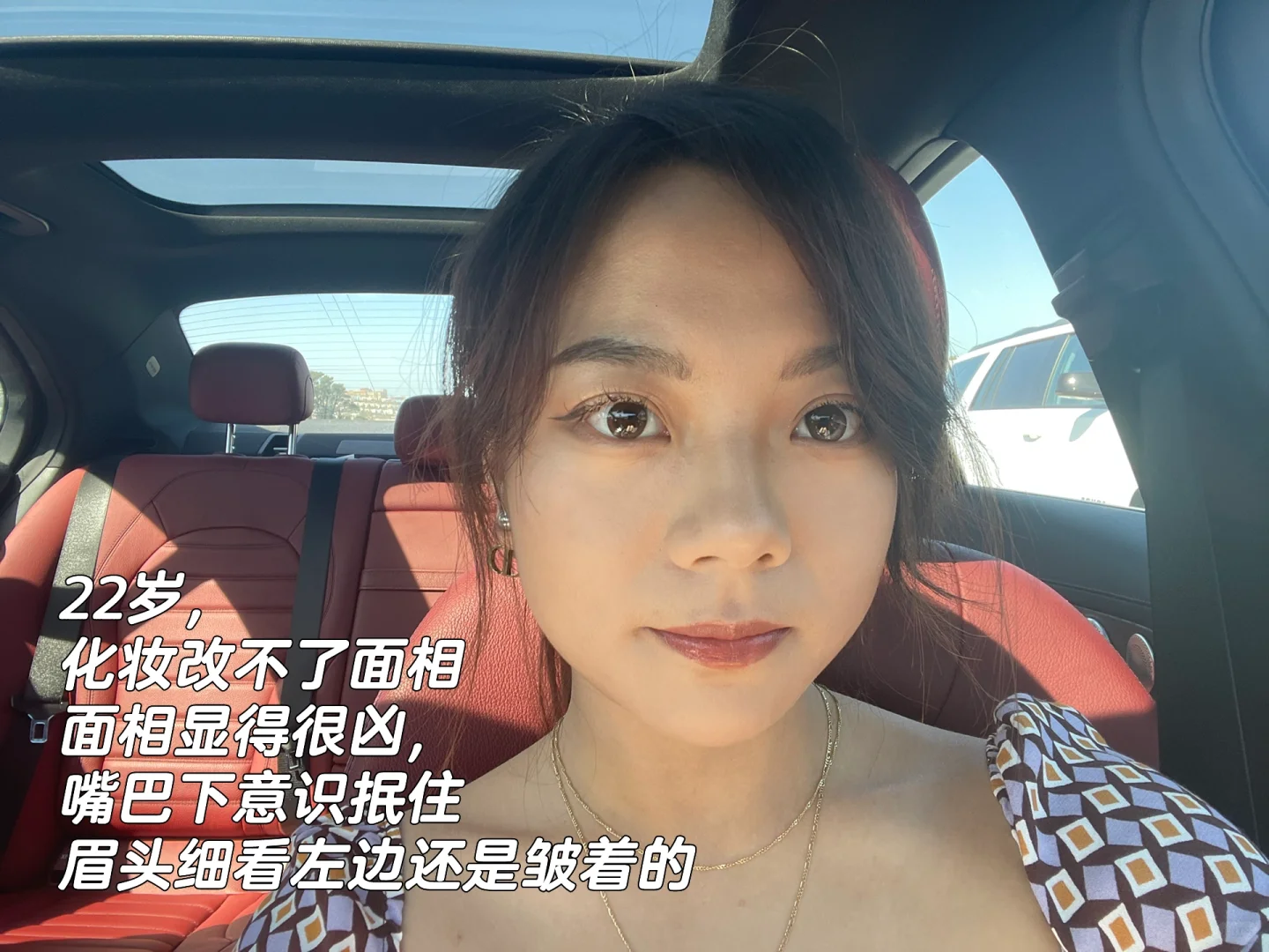 被爱真的会长出新的脸，换男人＝换头